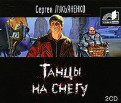 Геном