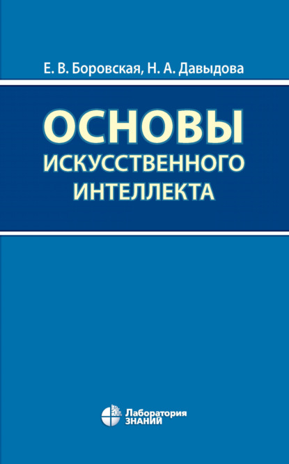 Педагогическое образование (Бином)