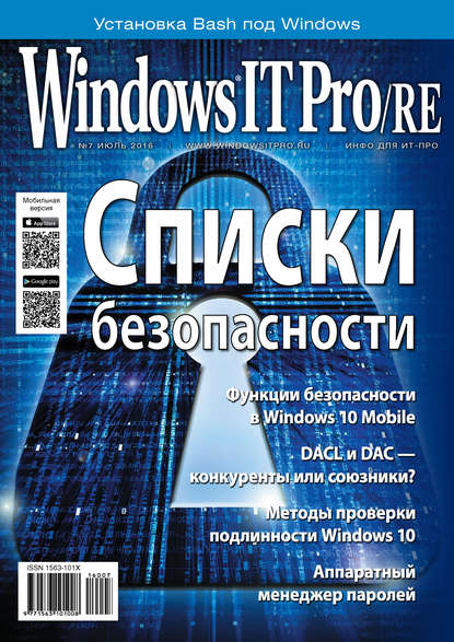 Windows IT Pro 2016