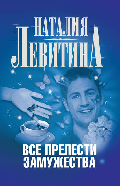 Юлия Бронникова