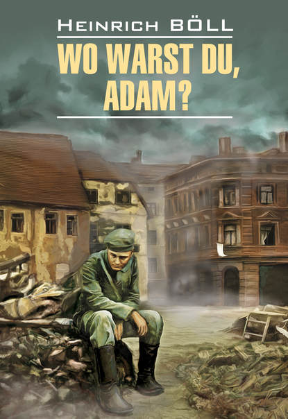 Wo warst du, Adam? / Где ты был, Адам? Книга для чтения на немецком языке