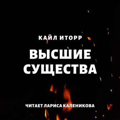 Книга Тьмы