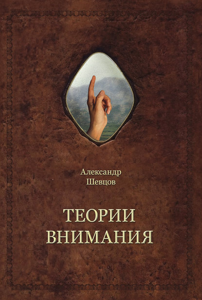 Прикладная культурно-историческая психология