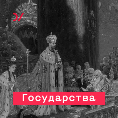 Государства: каковы их цели средства и цели|5