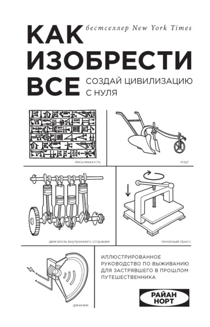 Удовольствие от науки