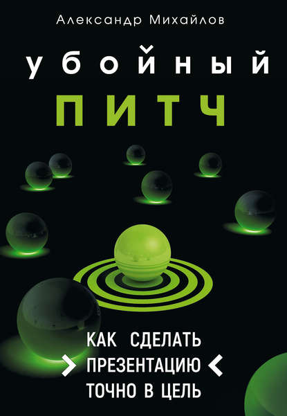 Умная книга. Бизнес