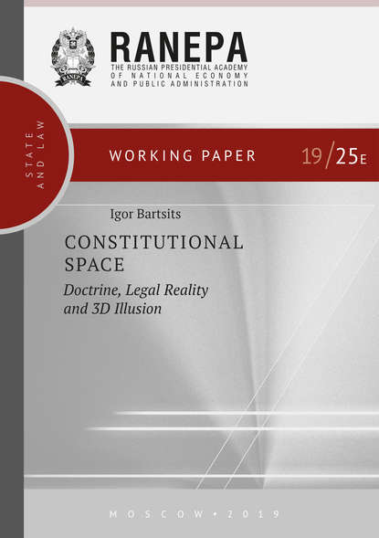 Working paper: State and Law