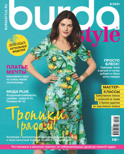 Burda №06/2021