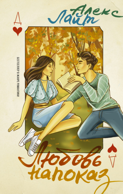 Мегабестселлеры Young Adult