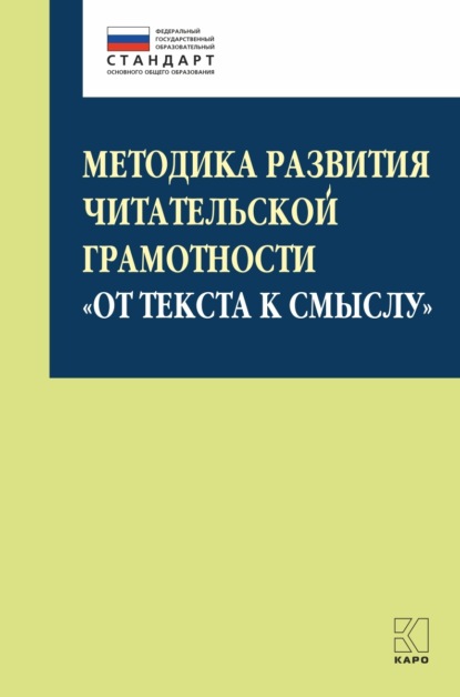 Модернизация общего образования