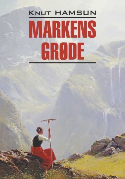 Markens grøde