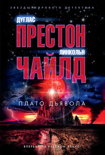 Нора Келли