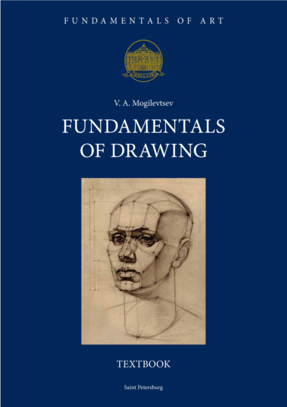 Fundamentals of Art