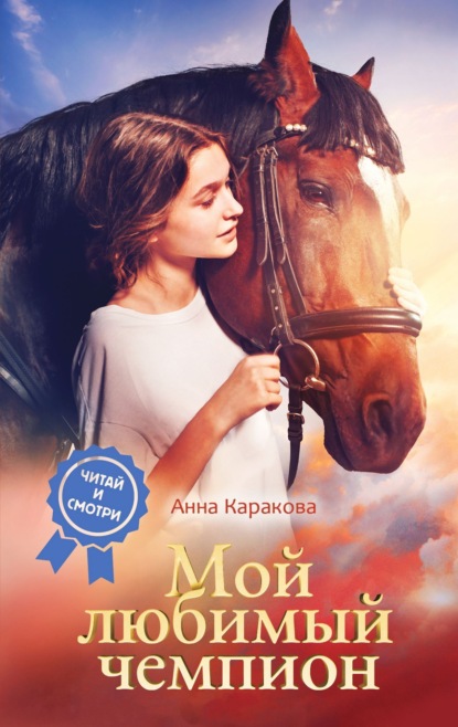 Wonder Books. Кинопремьеры