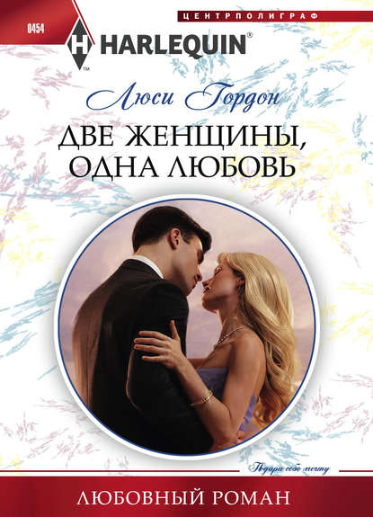 Братья Фалькон, Любовный роман – Harlequin