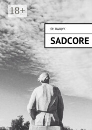 Sadcore