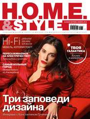 H.O.M.E. &amp; Style №06/2015