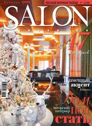 SALON-interior №01/2016