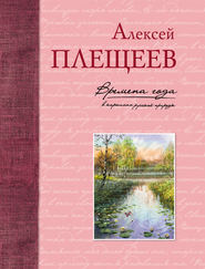 Времена года в картинах русской природы