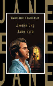 Джейн Эйр / Jane Eyre