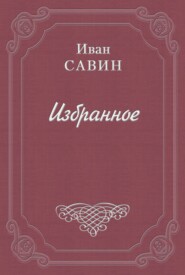 Валаам – святой остров