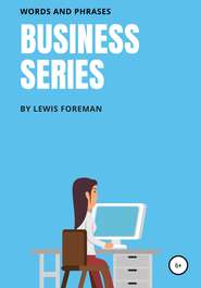 Business Series. Full