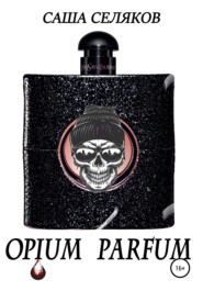 Opium Parfum