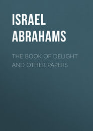 The Book of Delight and Other Papers