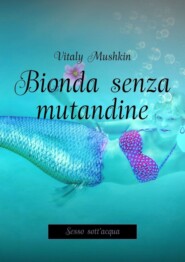 Bionda senza mutandine. Sesso sott&apos;acqua