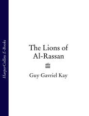 The Lions of Al-Rassan