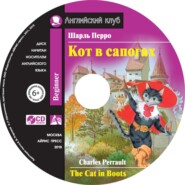 Кот в сапогах / The Cat in Boots