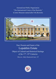 Past, Present and Future of the Lopukhin Estate Object of Cultural and Historical Heritage of the 17th–19th Centuries (booklet)