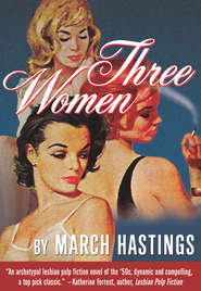 Three Women