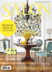 SALON-interior №07-08/2019