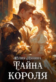 Второй шанс. Книга 1