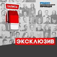 25 лет назад затонула атомная подводная лодка «Комсомолец». Интервью со спасшимся членом команды