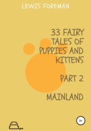 33 fairy tales of puppies and kittens. MAINLAND