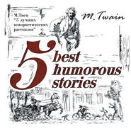 5 Best Humorous Stories / 5 лучших юмористических историй