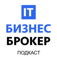 Как продать свой бизнес МТС за 620 миллионов рублей?