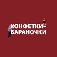 Полевая кухня