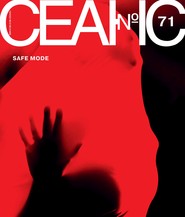 Сеанс № 71. Safe Mode