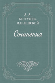 «Эсфирь», трагедия из священного писания...