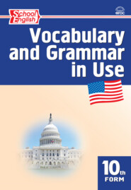 Английский язык. Лексико-грамматические упражнения. 10 класс
