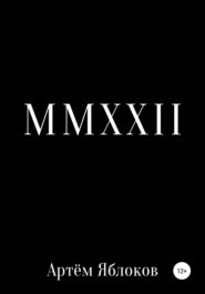 MMXXII