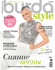 Burda №03/2023