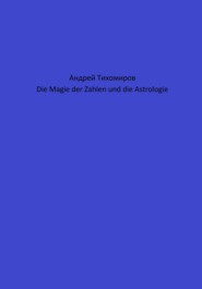 Die Magie der Zahlen und die Astrologie