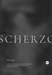 Scherzo