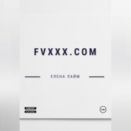 FVXXX.com