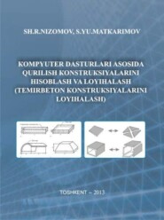 Компютер дастурлари асосида қурилиш конструксияларини ҳисоблаш ва лойиҳалаш (темирбетон конструксияларини лойиҳалаш) и қисм