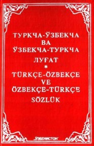 Туркча-ўзбекча ва ўзбекча-туркча луғат